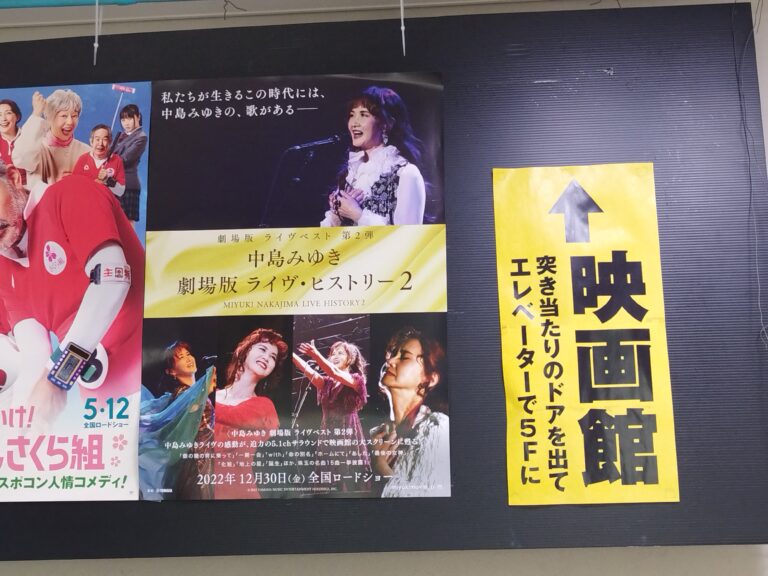 シネ・ピピア
