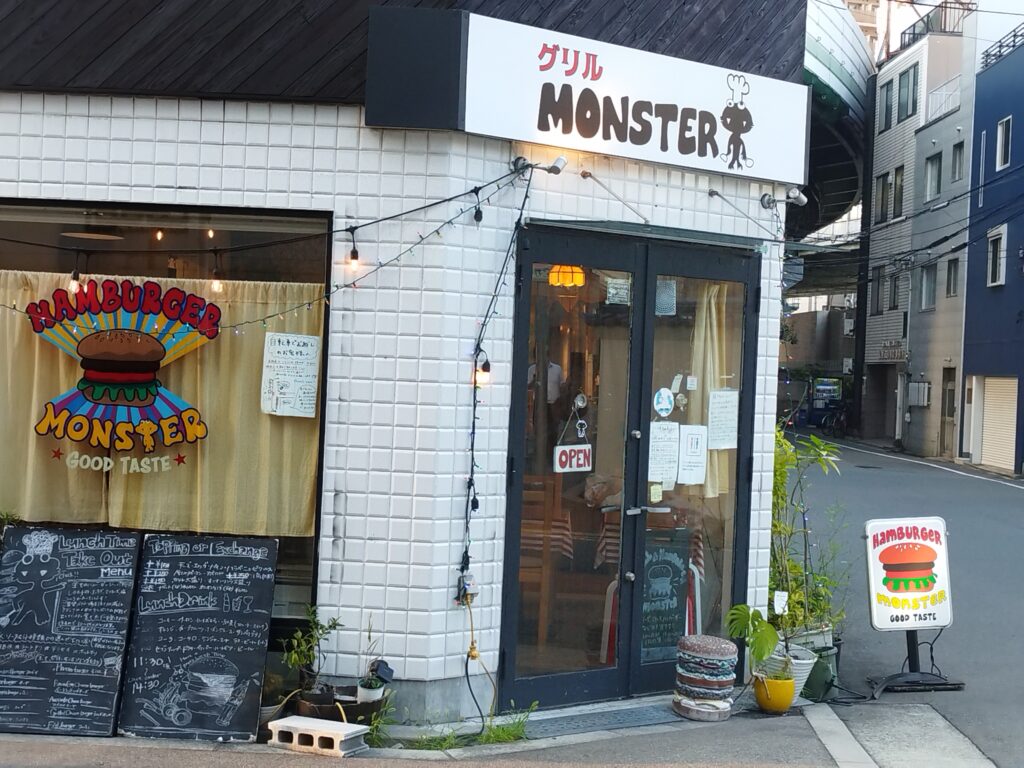 グリルMONSTER