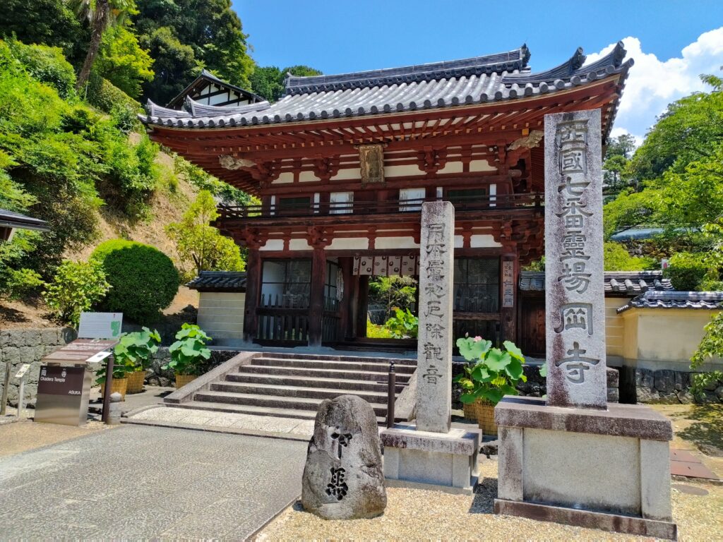 岡寺