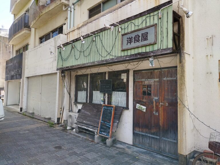 キッチン工房洋食屋