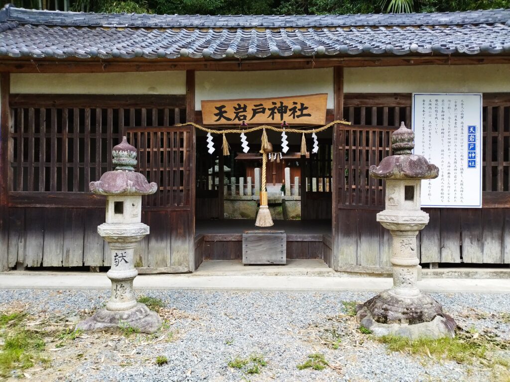 天岩戸神社（橿原市）