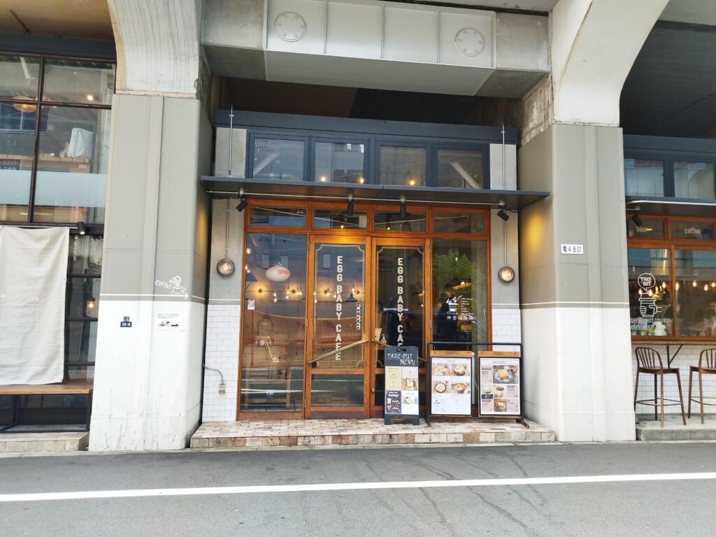 egg baby cafe