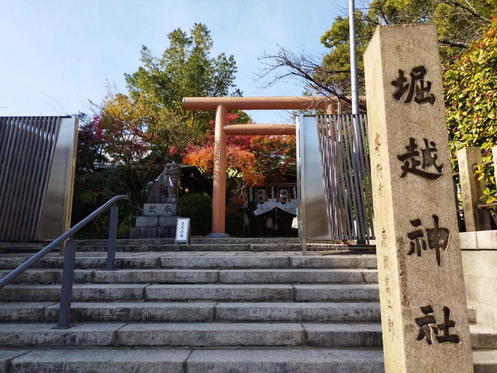 堀越神社