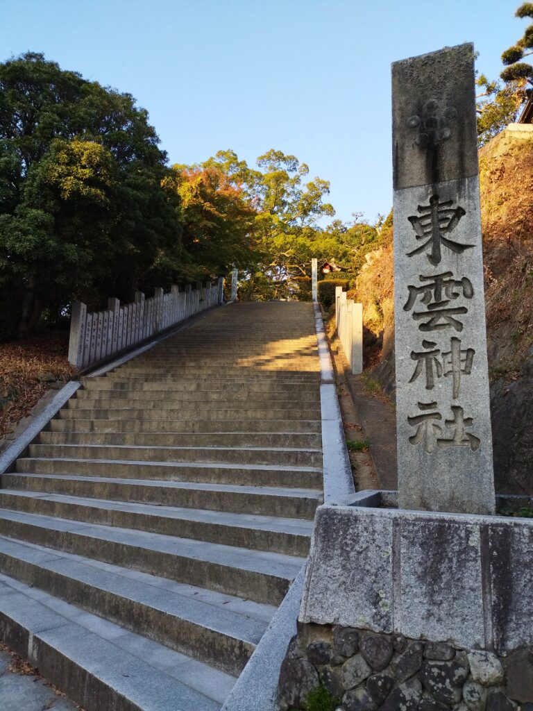 東雲神社