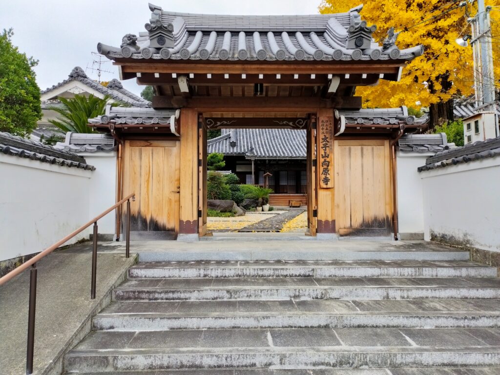 向原寺