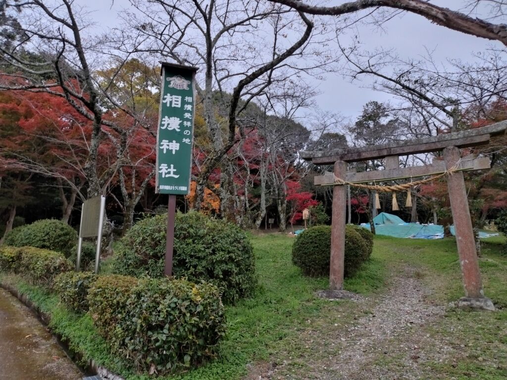 相撲神社