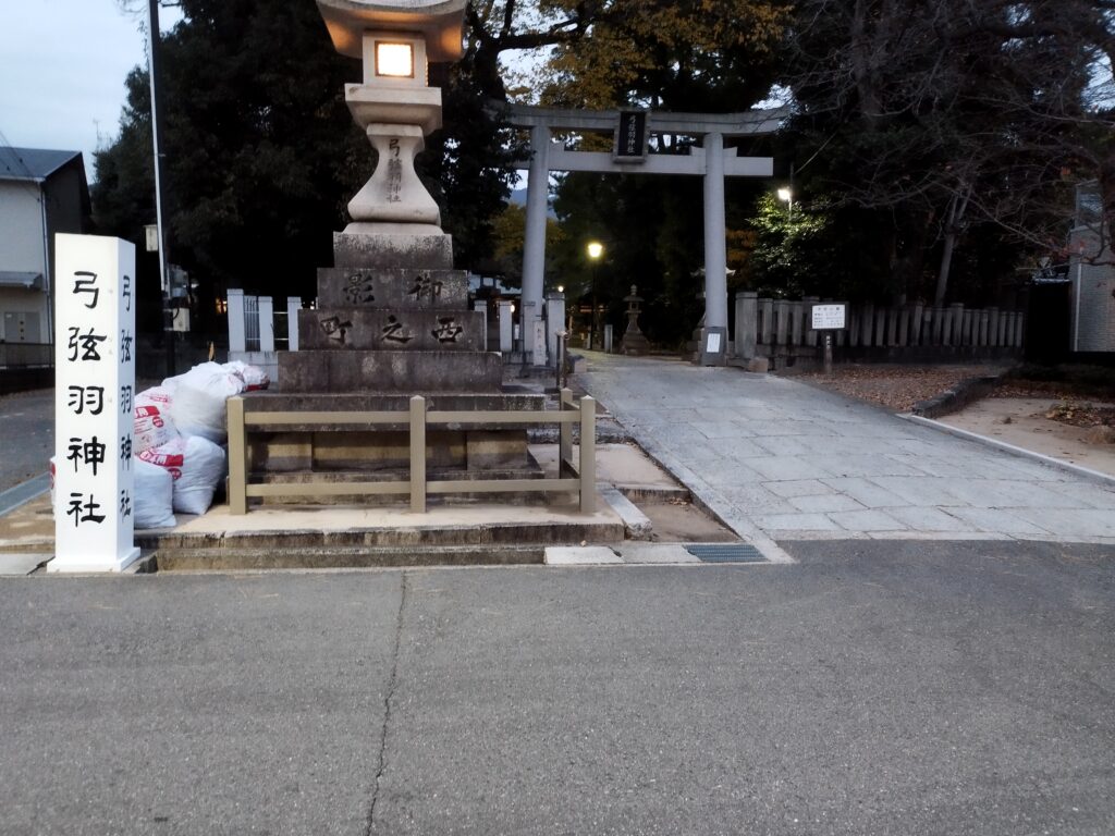 弓弦羽神社