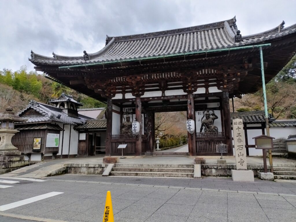 石山寺