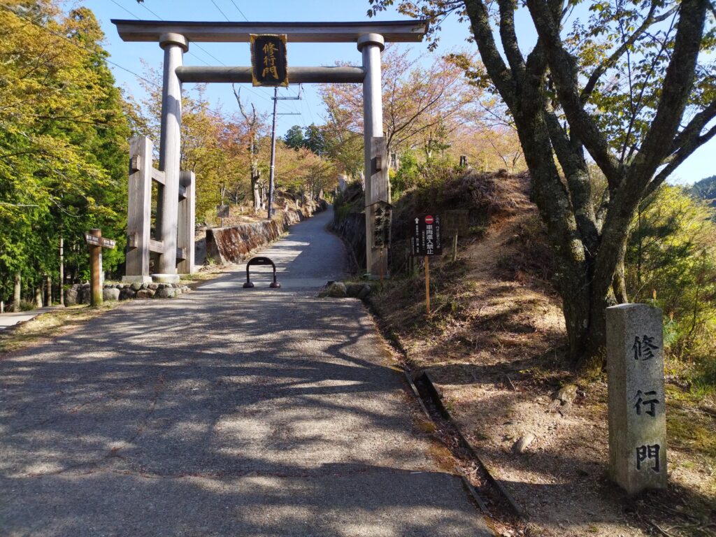 金峯神社