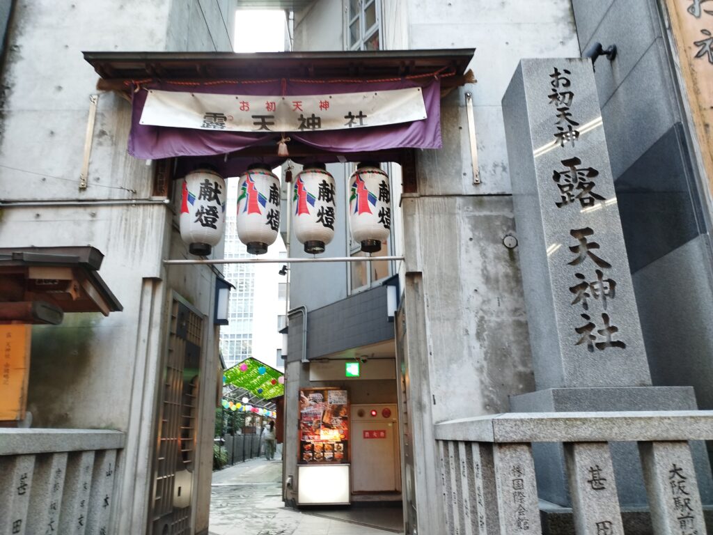 露天神社