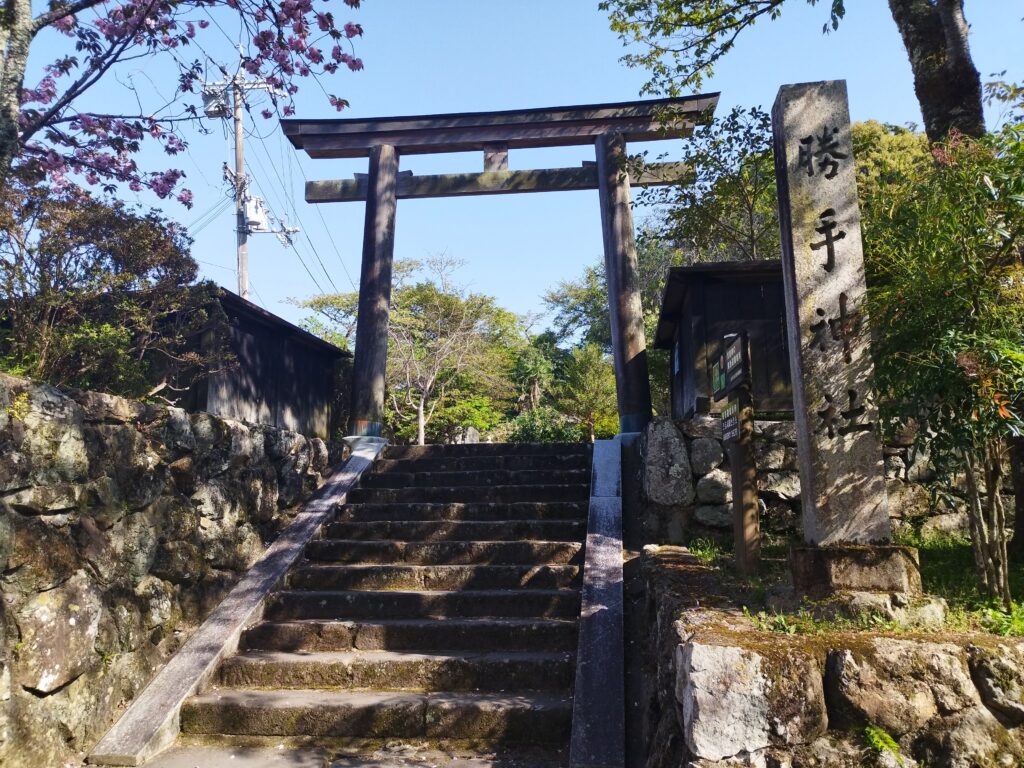 勝手神社