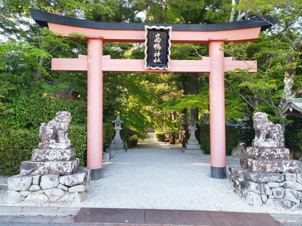 高鴨神社