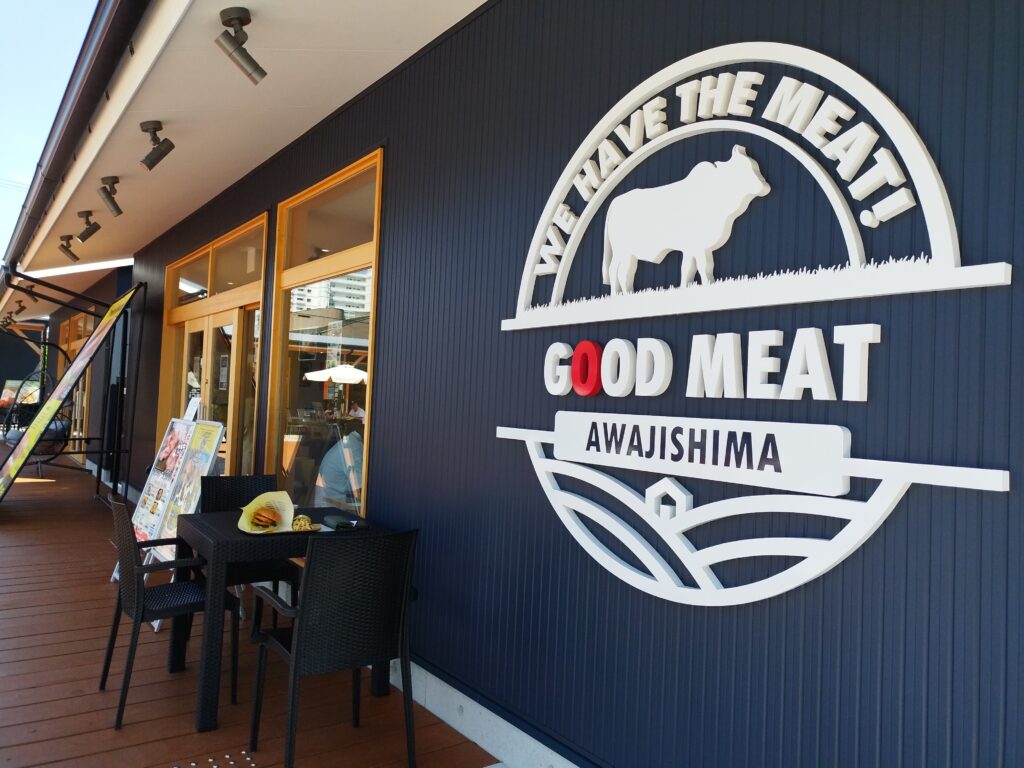 GOOD MEAT AWAJISHIMA