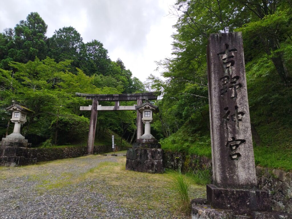 吉野神宮