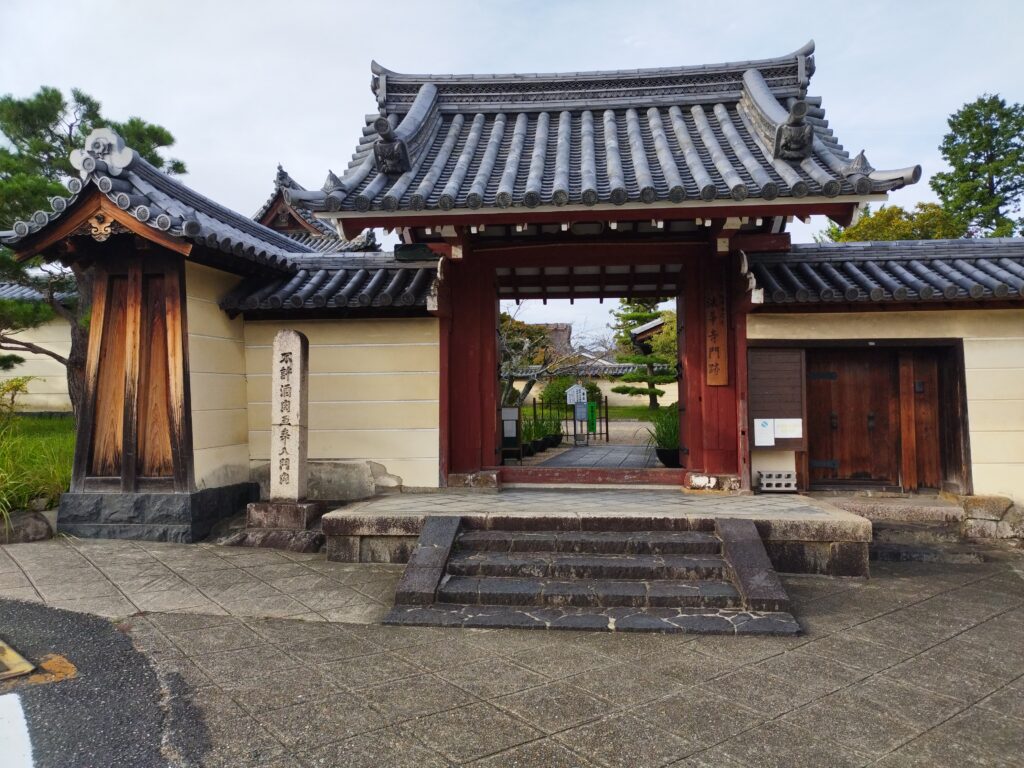 法華寺