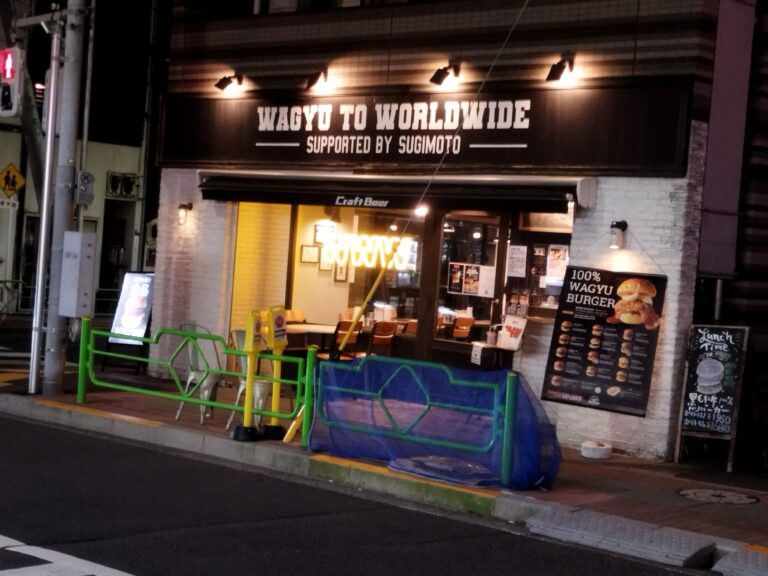 WAGYU TO WORLDWIDE