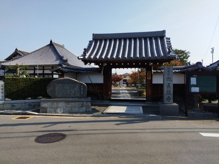 北真經寺