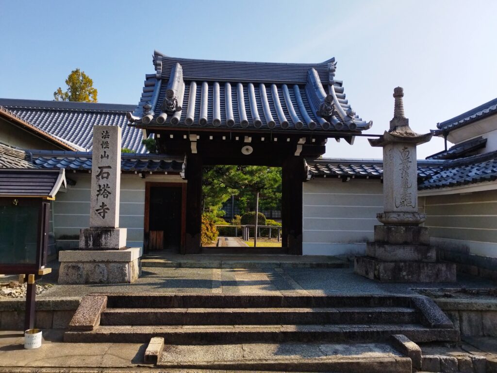 石塔寺