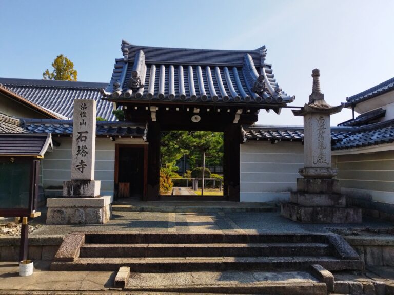石塔寺
