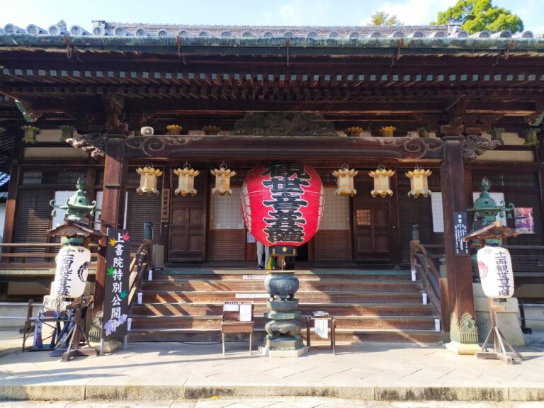 楊谷寺