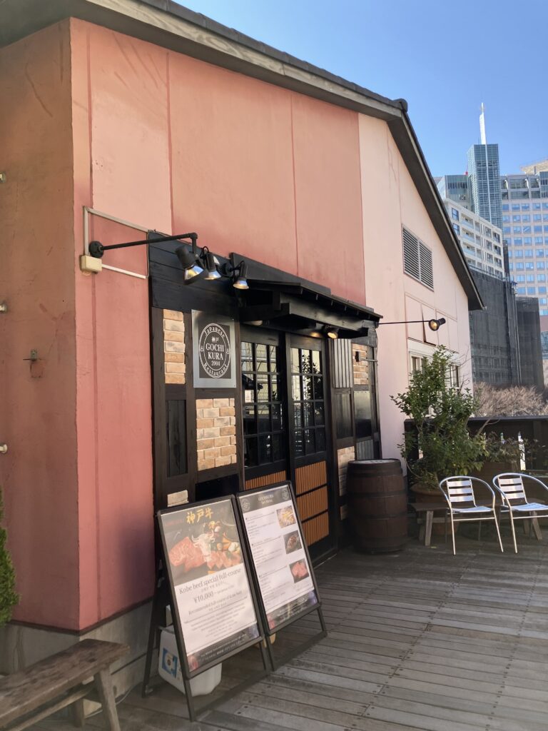 GOCHIKURA神戸本店