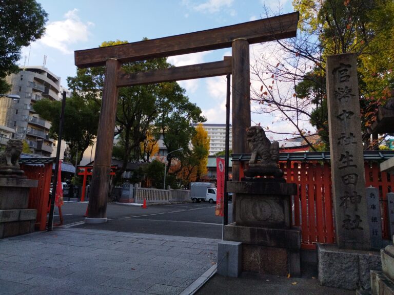 生田神社