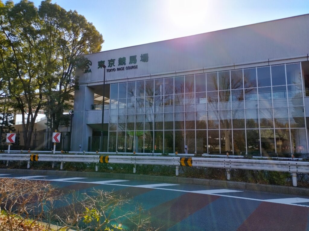 東京競馬場