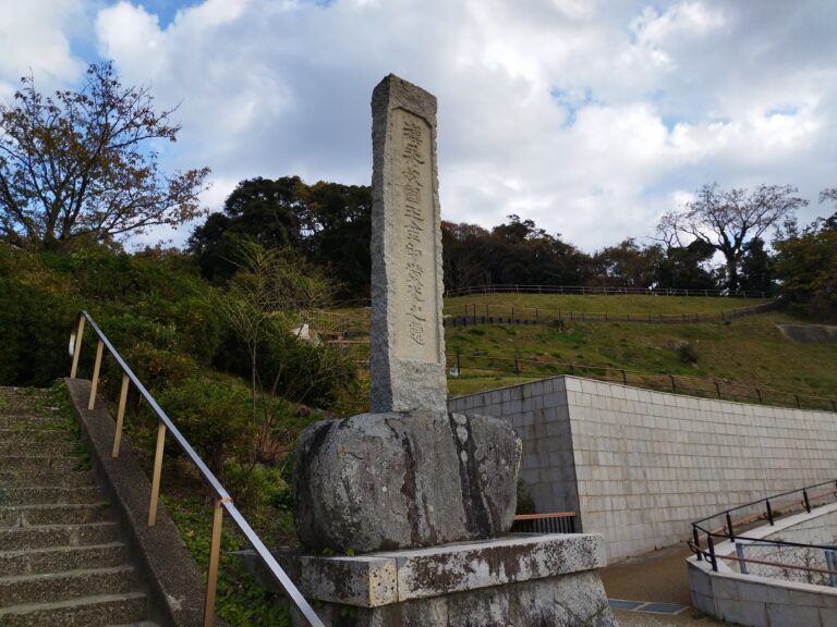 金印公園