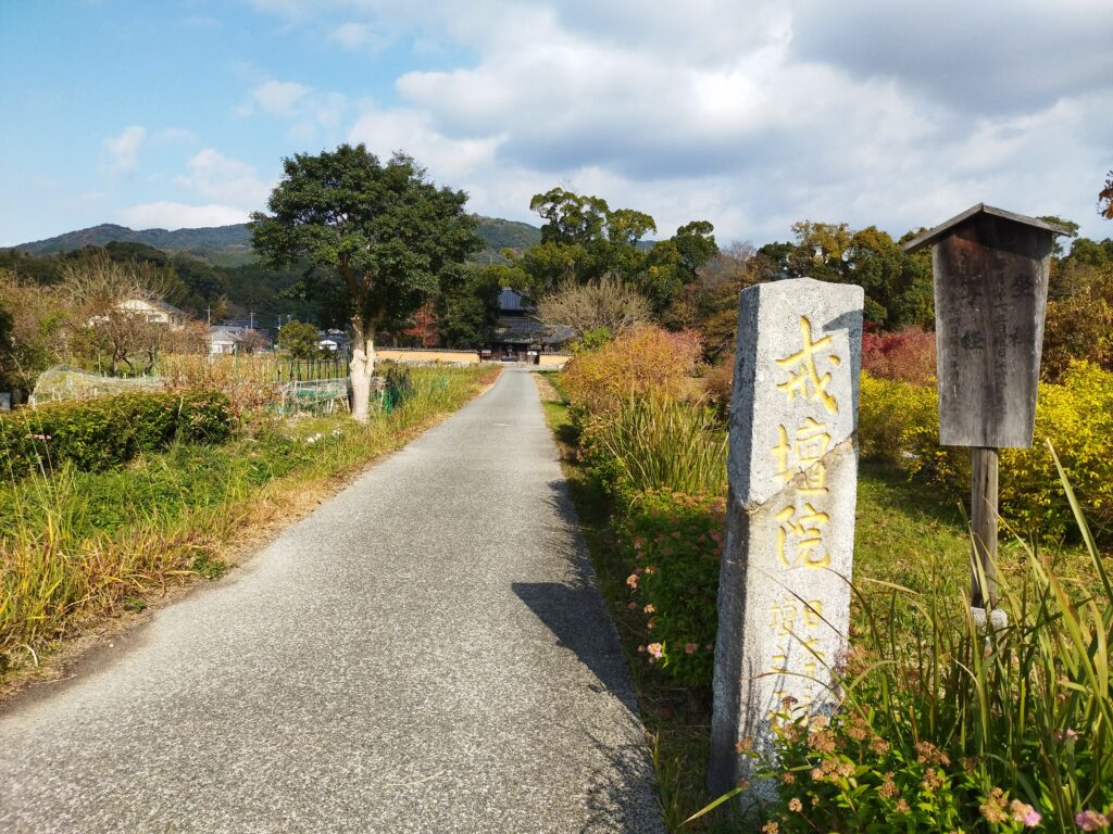 観世音寺