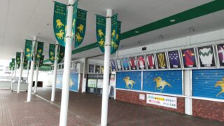 船橋競馬場