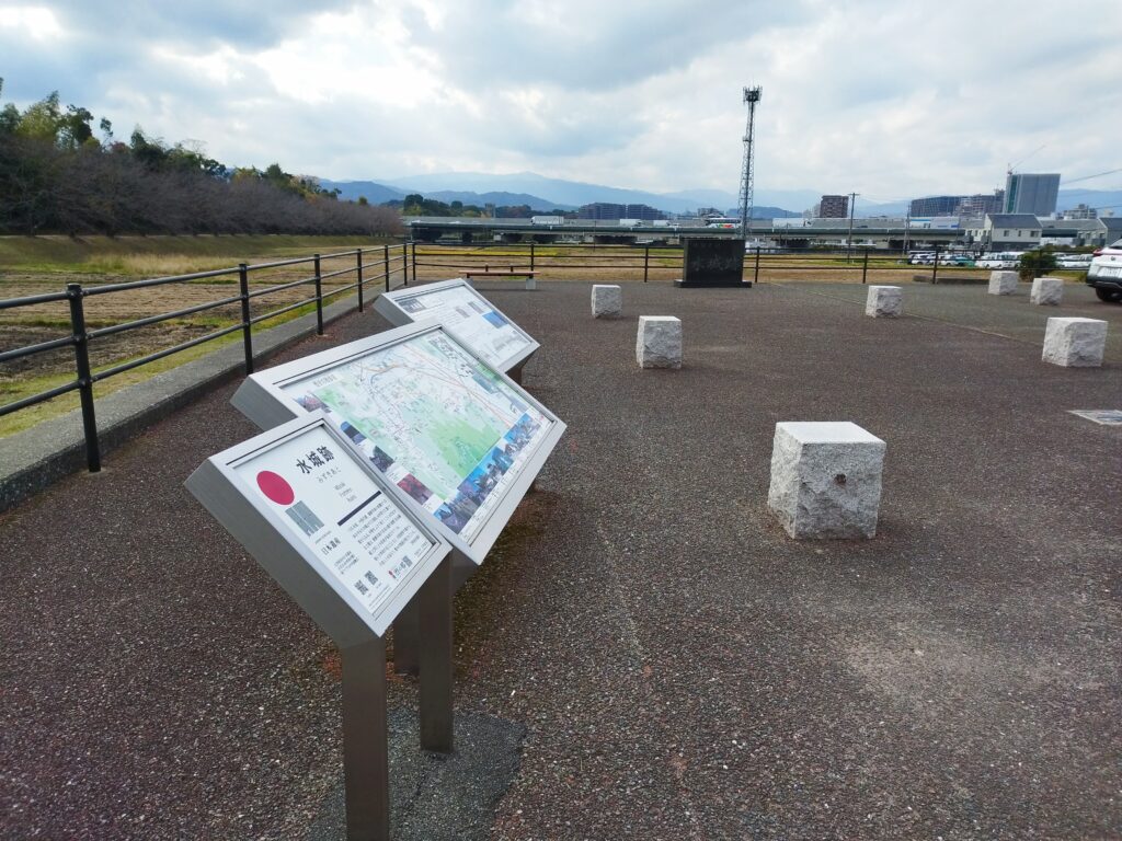 水城跡