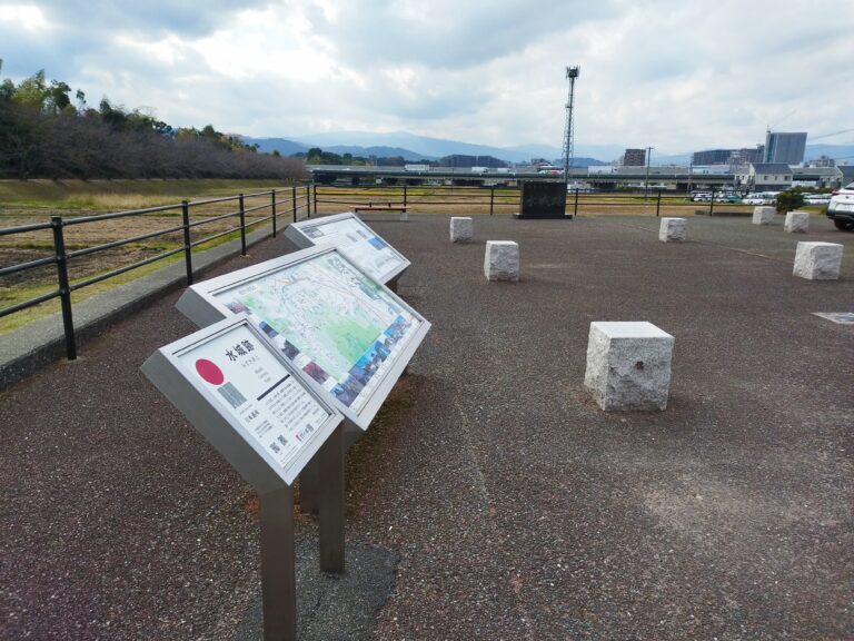 水城跡