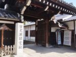 盧山寺
