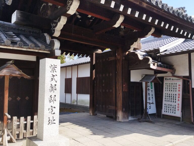 盧山寺