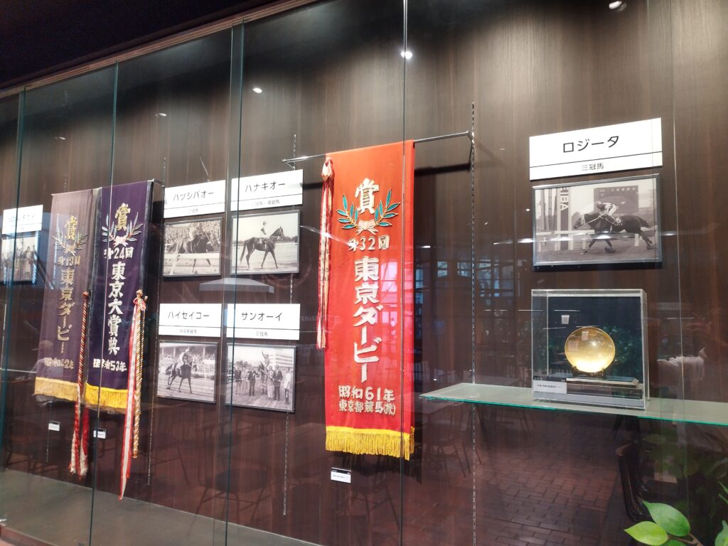 大井競馬場