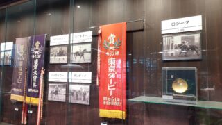 大井競馬場