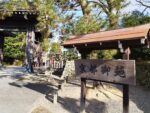京都御苑