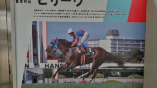 ビリーヴ