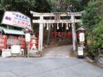 八大神社