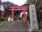 江島神社