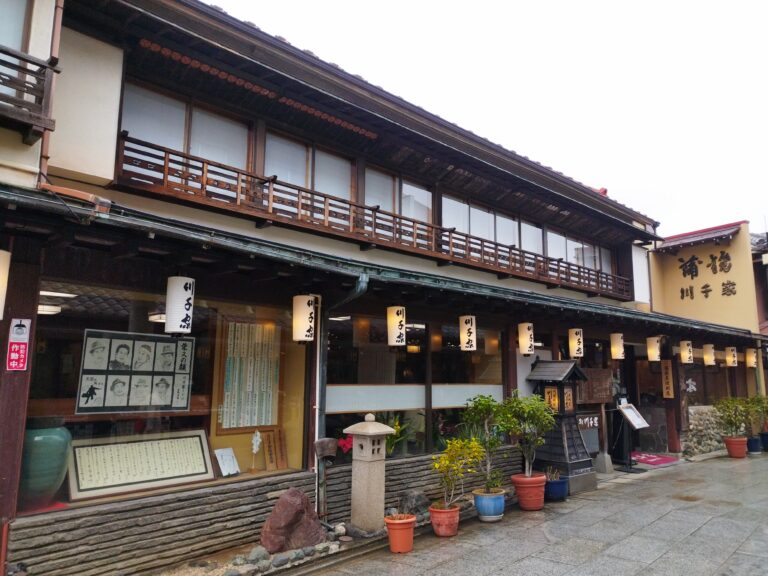 川千家