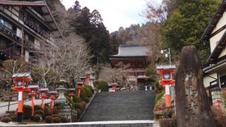 鞍馬寺