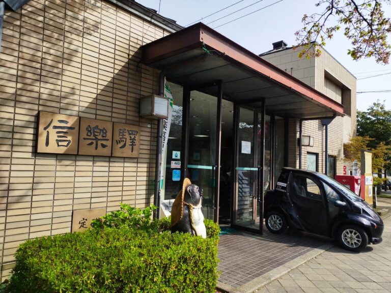 信楽駅