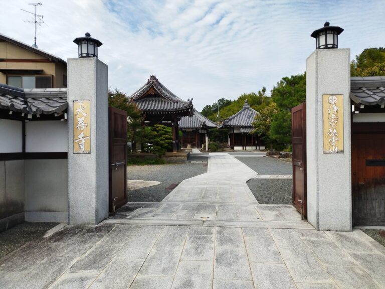 大善寺