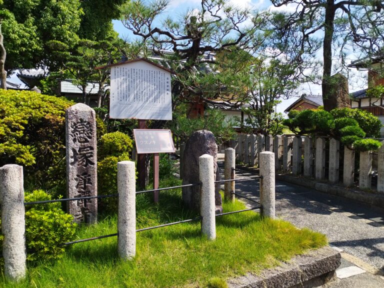 浄禅寺