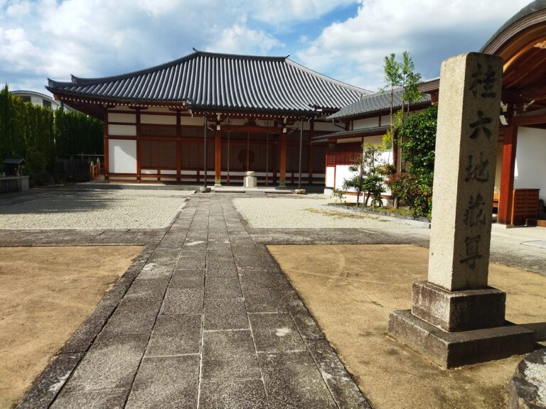 地蔵寺