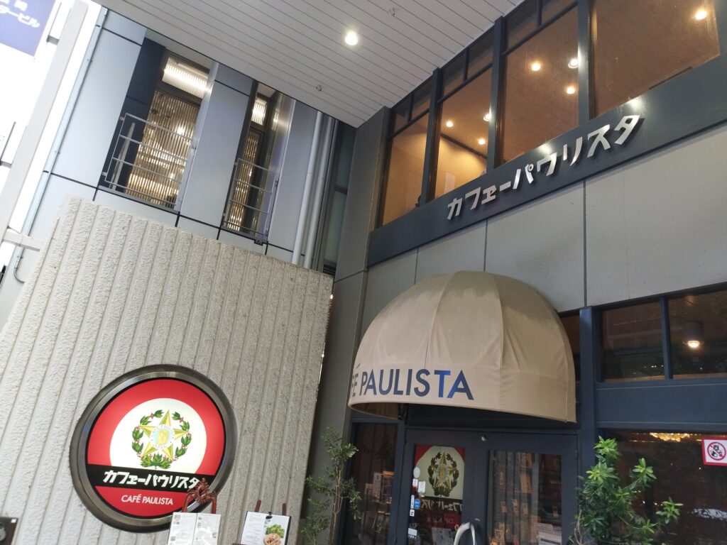 カフェ・バリウスタ