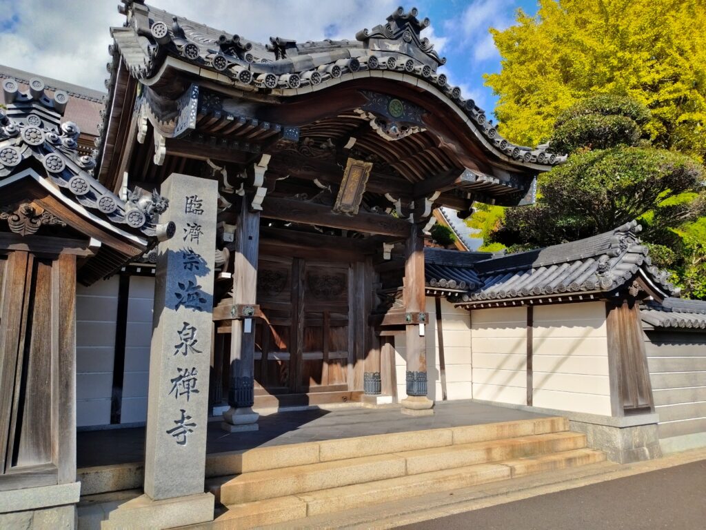 海泉寺