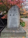 元興寺