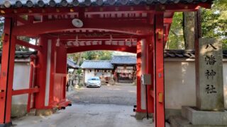 八幡神社（元石清水八幡宮）